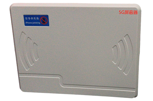 赫山经济型移动通信干扰器7路