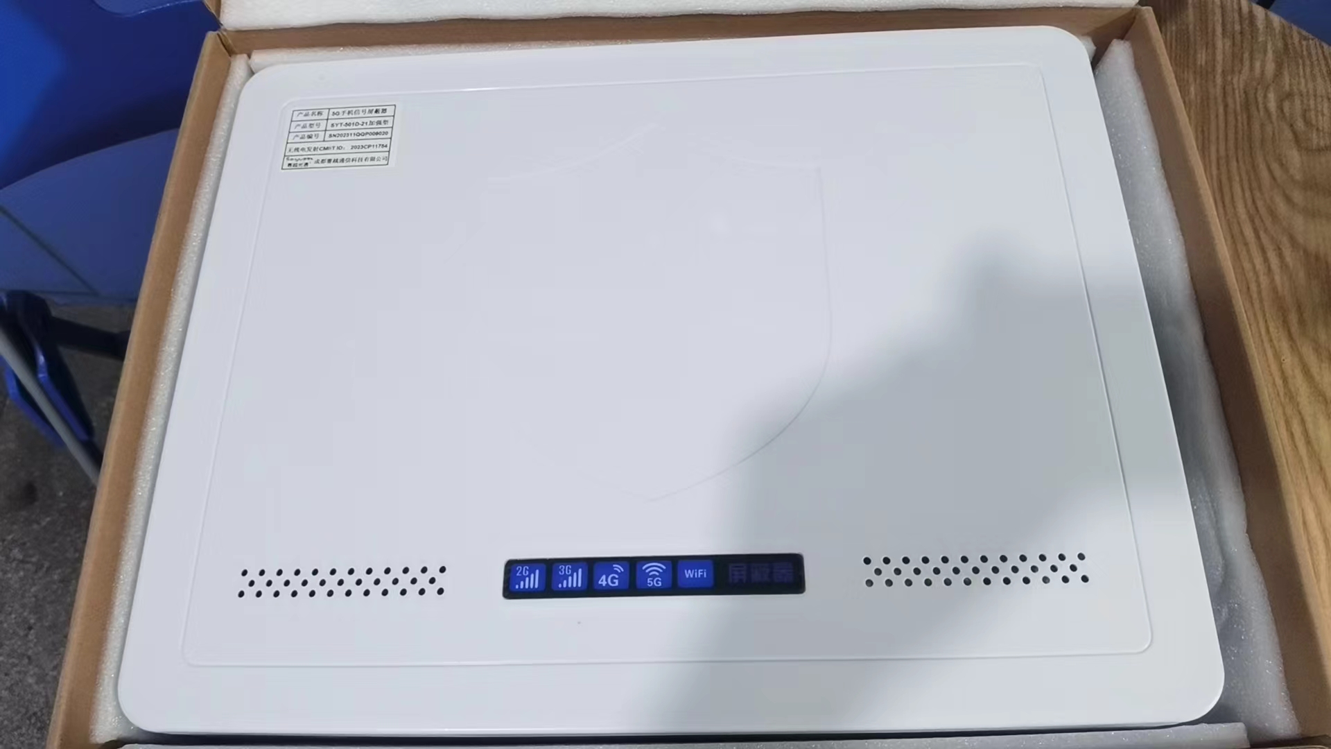  赫山内置21路移动通信干扰器