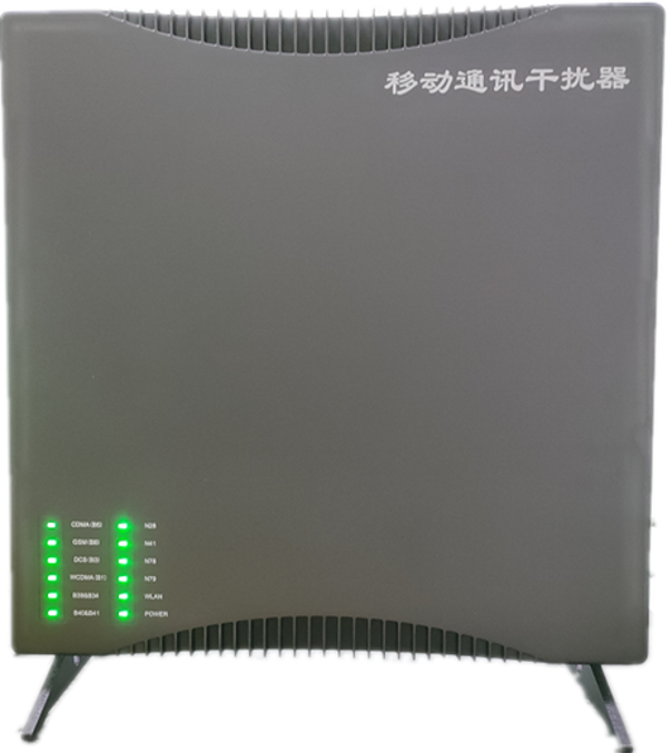  赫山信令级放装型数字移动通信干扰器