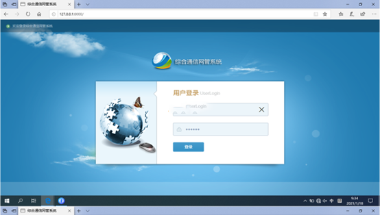  赫山无线通信对讲调度网管系统