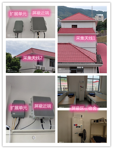  赫山某武警部队宿舍屏蔽案例（数字信令级）