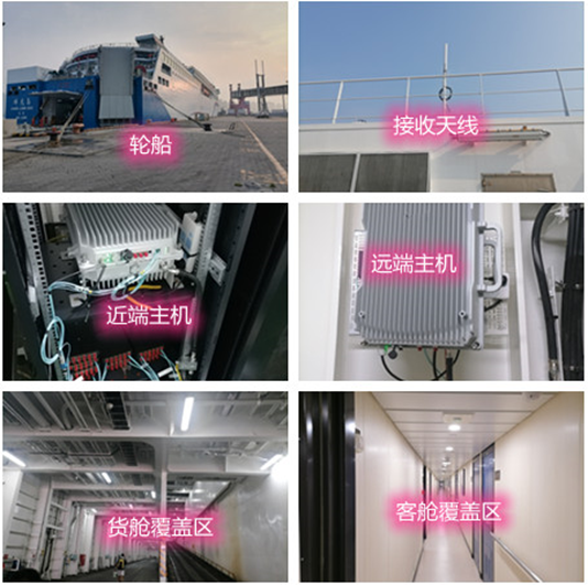  赫山海上游轮轮船渔船覆盖案例