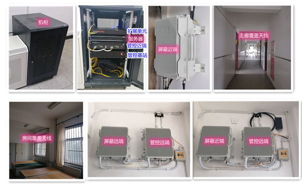  赫山某武警部队屏蔽管控案例（数字信令级）
