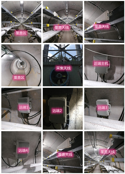  赫山电力管廊覆盖天线方案案例