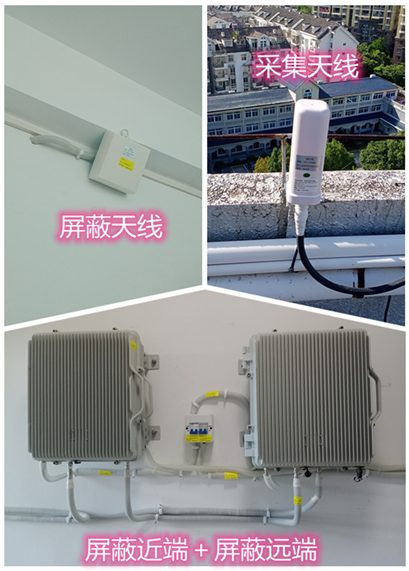  赫山某检察院保密室屏蔽案例（数字信令级）